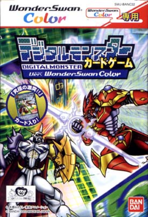 Digital Monster Card Game box art for WonderSwan Color